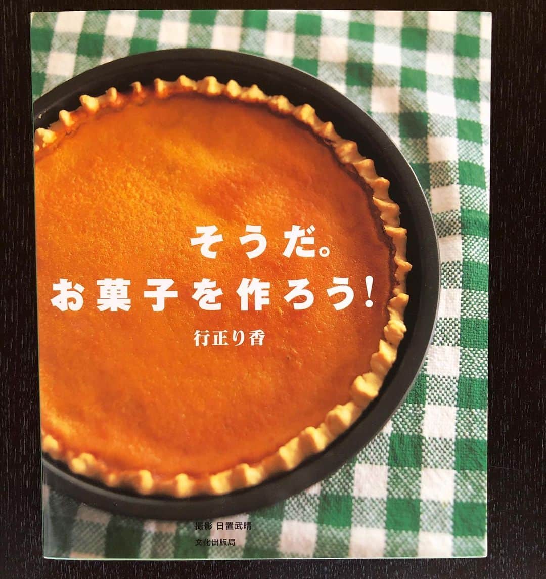 行正り香さんのインスタグラム写真 - (行正り香Instagram)「昨日は久しぶりに高校の同級生と食事会。母も参加させていただき、いろんな話をするうちに、母にはいろんなエピソードがあったなと、思い出しました。母に教えてもらったレモンケーキもおすすめです。#行正り香 #rikayukimasa #そうだ。お菓子を作ろう#文化出版局#レモンケーキ#カンタンです#お子さんでも作れます#お菓子#レシピ」12月8日 8時38分 - rikayukimasa