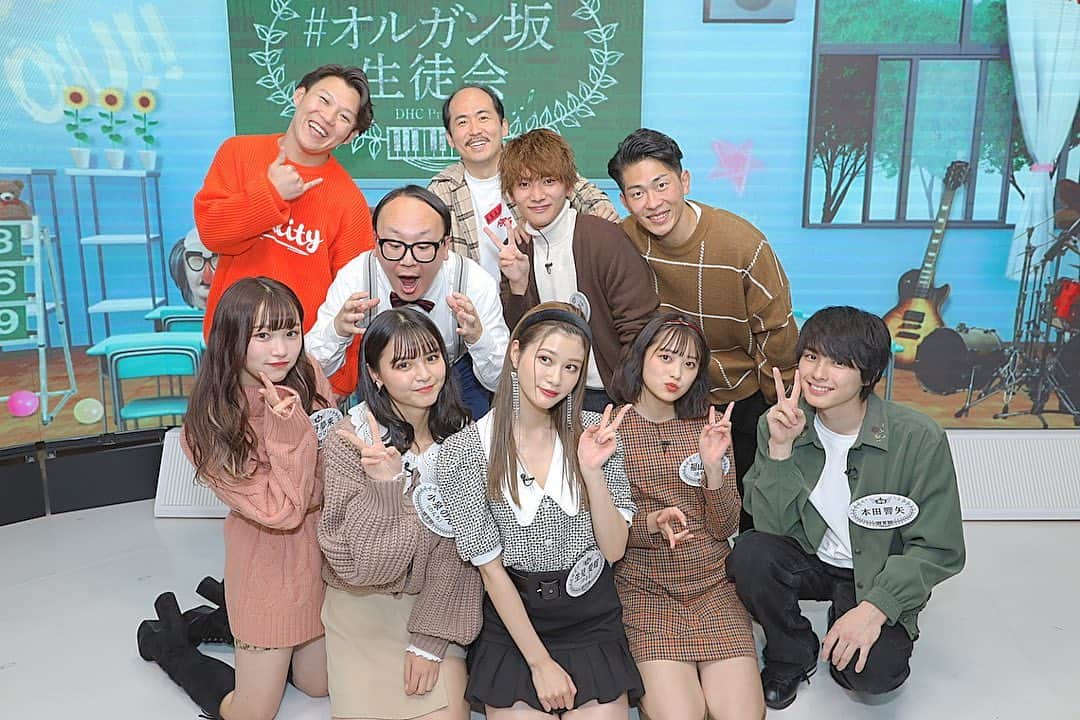 のインスタグラム：「【オルガン坂生徒会】 有難うございました🙌 寒い中本当に有難う😭🙏 沢山の方にお会いできて嬉しかったです👼 ・ ・ オルガン坂さんさんのインスタ、follow皆さんお願いします😉」