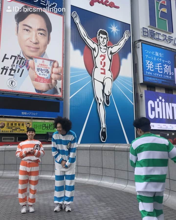 ゴンのインスタグラム：「カンバン、billboard、panneau d'affichage、لوحة、рекламный щит、cartelera、Plakatwand、광고 게시판、@TikTok Japan #tiktokjapan」