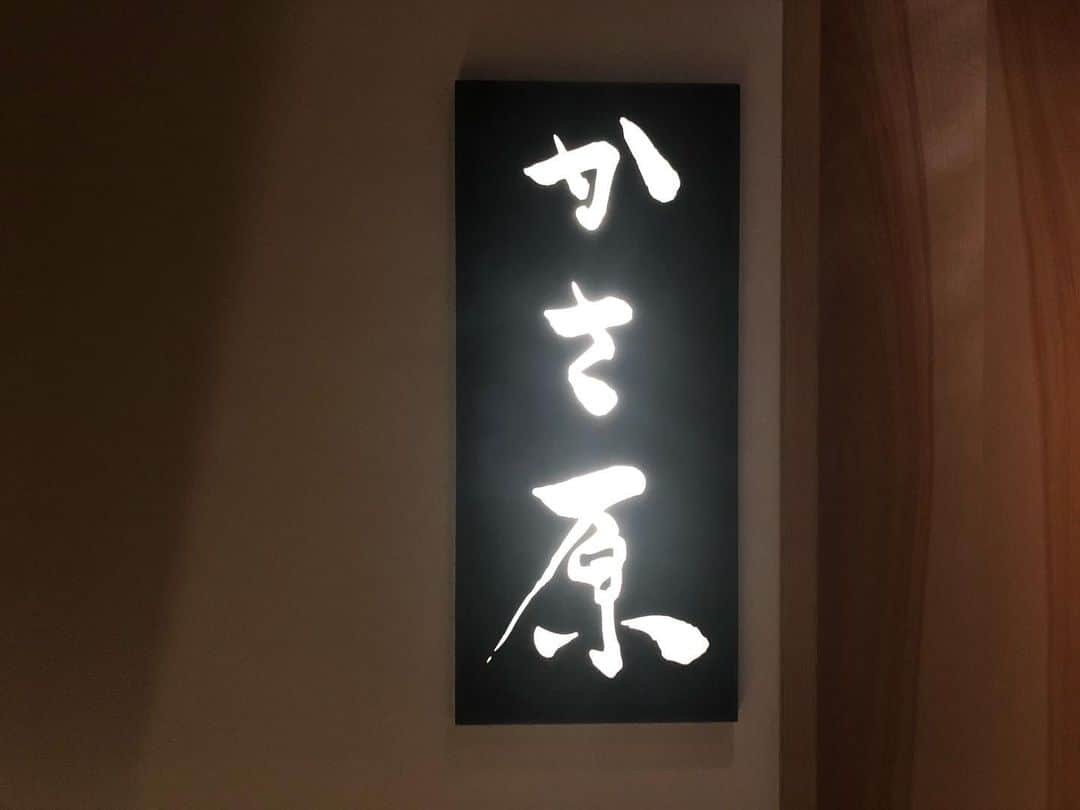 高井直子さんのインスタグラム写真 - (高井直子Instagram)「🐓 • ずっと行ってみたかった かさ原さんへ。 とっても美味しかった🤤 〆のラーメンとそぼろごはんも ガンガンいけちゃう感じで🤤 • #やきとり  #かさ原  #神戸」12月8日 10時39分 - naokotakai