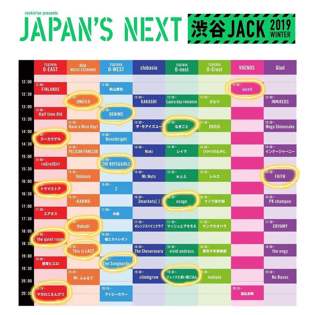 かほこ。さんのインスタグラム写真 - (かほこ。Instagram)「ㅤㅤㅤㅤㅤㅤㅤㅤㅤㅤㅤㅤㅤ ㅤㅤㅤㅤㅤㅤㅤㅤㅤㅤㅤㅤㅤ JAPAN'S NEXT 渋谷JACK 2019 WINTER ㅤㅤㅤㅤㅤㅤㅤㅤㅤㅤㅤㅤㅤ 丸つけてあるのは理想でした 実際は下のタグ。 Mega Shinnosukeは見逃していた、、 ㅤㅤㅤㅤㅤㅤㅤㅤㅤㅤㅤㅤㅤ ズーカラデルはリハから贅沢だった〜！ ボイガルがいたから今日来れました。 ボイガルいなかったらチケット譲ってしまってた。 今日もシンゴさんは全力で楽しんで歌ってて 心臓ガッツリ掴まれました。 ありがとう。 ㅤㅤㅤㅤㅤㅤㅤㅤㅤㅤㅤㅤㅤ #japansnext #渋谷JACK #ジャパネク #denims #ズーカラデル #theboysandgirls #ドラマストア #osage #hakubi #thequietroom #thisislast #thesongbards #リュックと添い寝ごはん」12月8日 20時22分 - xxokohakxx