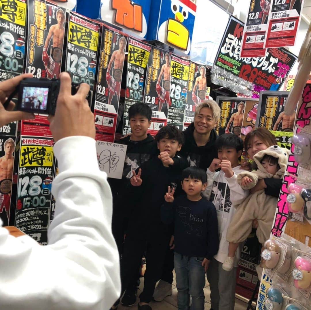 武尊さんのインスタグラム写真 - (武尊Instagram)「大阪ドンキホーテイベント終了✨ たくさんのご来場ありがとうございました！！ 三店舗合計で約800人の方が来てくれてたくさんパワー貰いました✨ 来てくれた皆様ありがとうございました！！ 次回は12月14日東京、12月29日名古屋で開催！ ご来場お待ちしています！！ これから東京へ🚅」12月8日 20時24分 - k1takeru