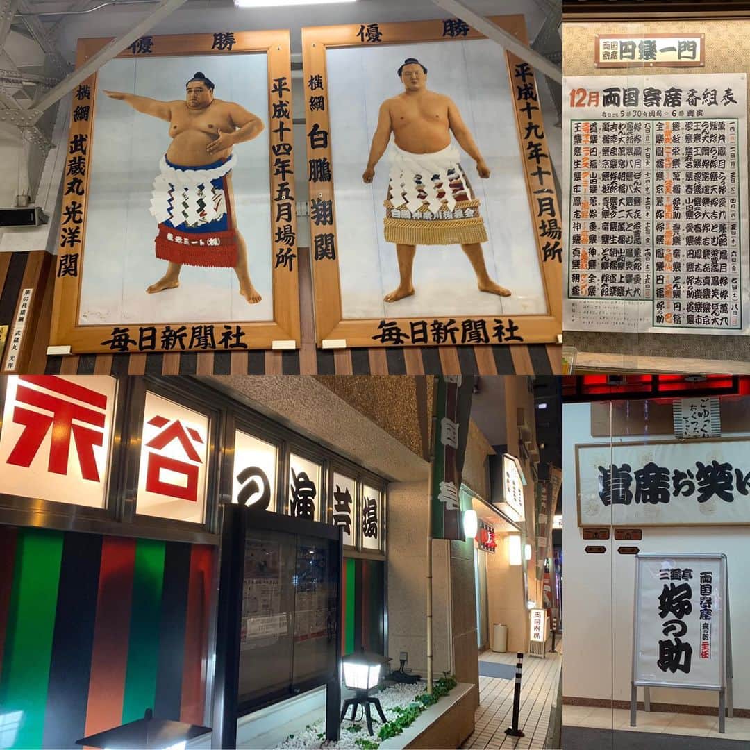 のインスタグラム：「#両国寄席 でした。 ご覧いただいた皆様、ありがとうございました。 次回は来年1月8日に出演予定です。 #荒木巴 #女性マジシャン」