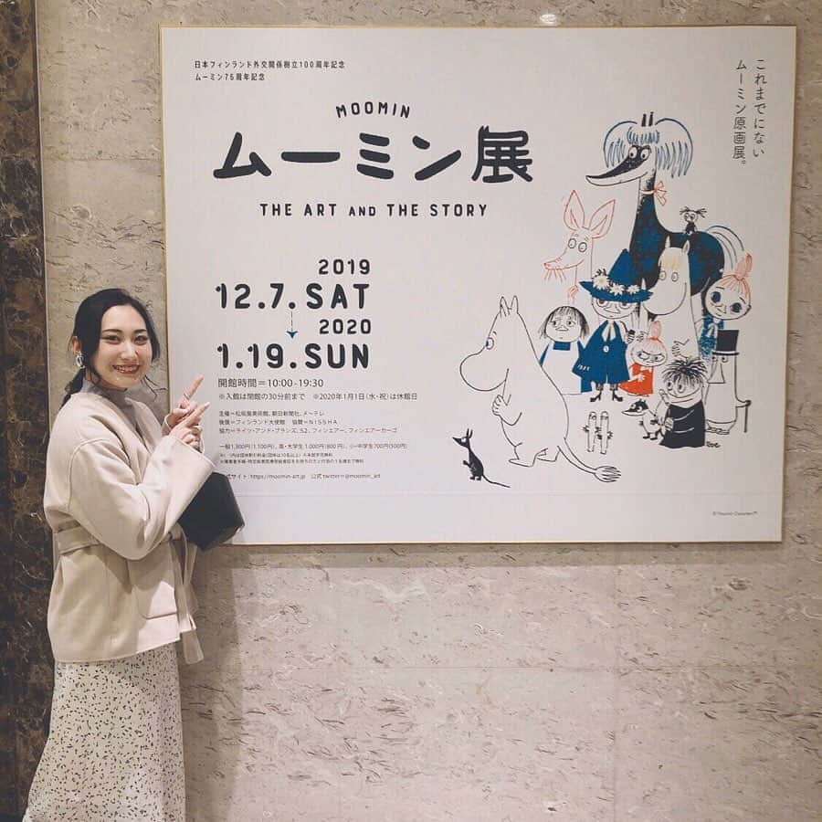 aya onoのインスタグラム