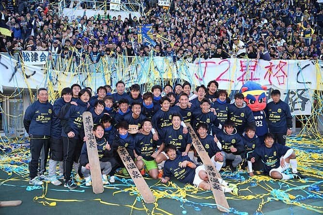 磐瀬剛のインスタグラム：「1年間ありがとうございました！ 群馬に来た目標達成できて良かったです⚽️ #はい同期📷」