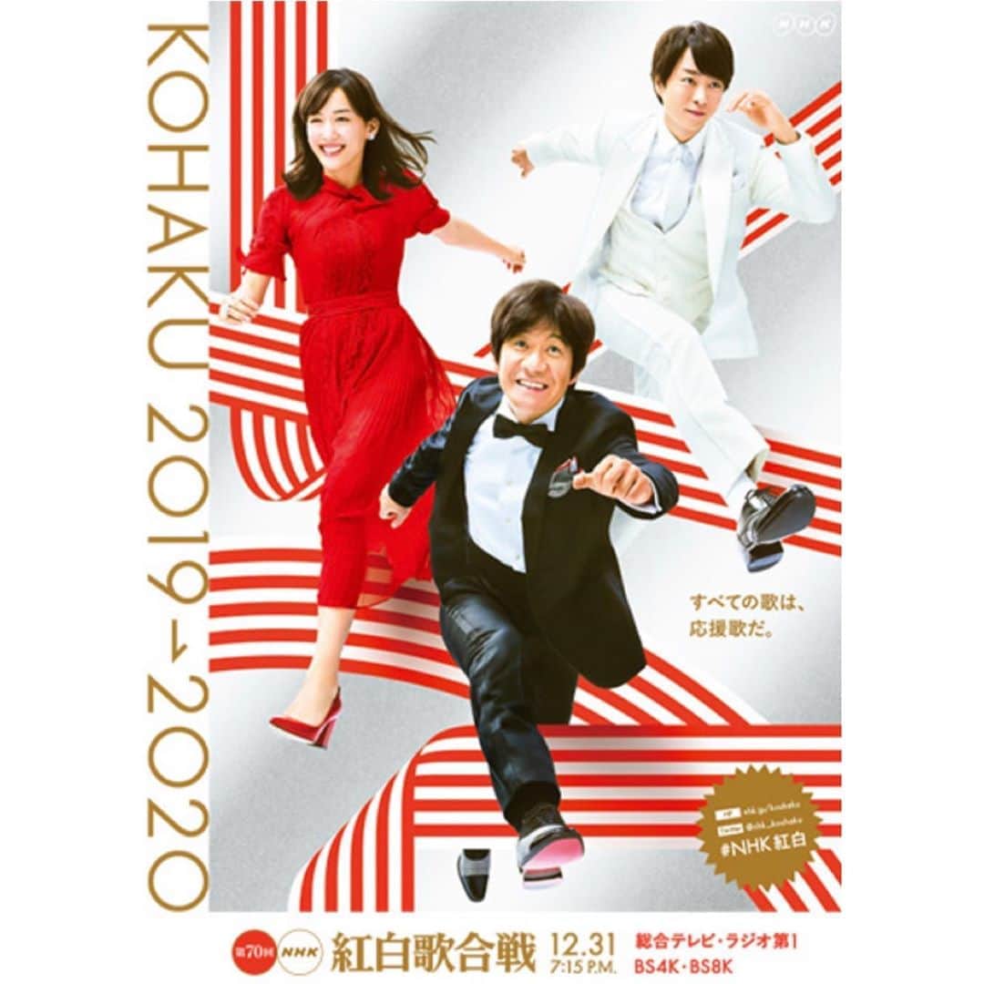 綾瀬はるかファンのインスタグラム