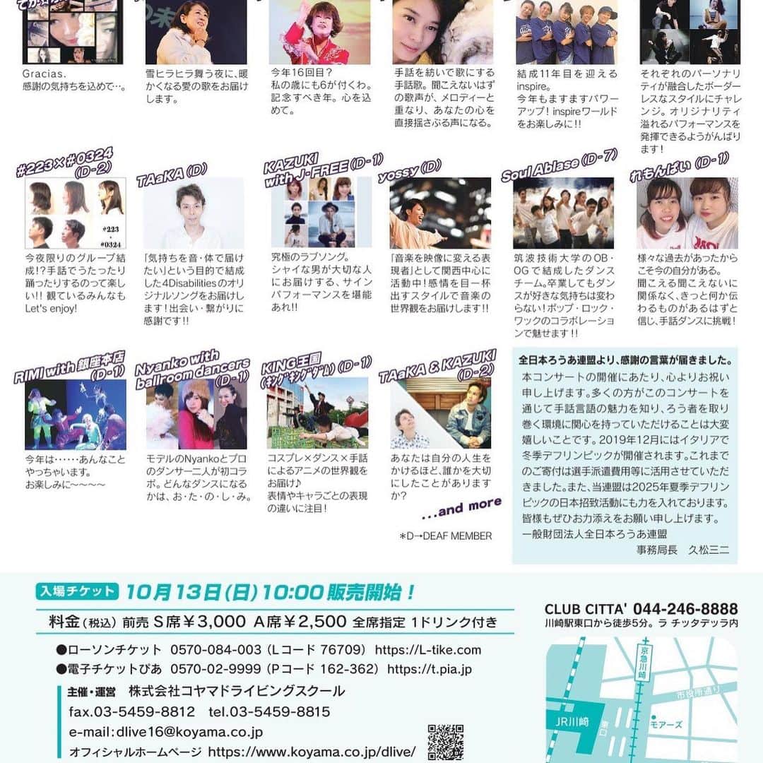 西田隆人さんのインスタグラム写真 - (西田隆人Instagram)「チャリティーコンサートに参加してきました😉 皆さん！ありがとうございました^_^ 大切な人にも見てもらえて嬉しかったなぁ！」12月8日 20時59分 - nishida_takahito
