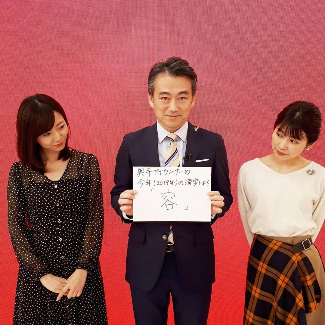 フジテレビ「プライムニュース イブニング」のインスタグラム