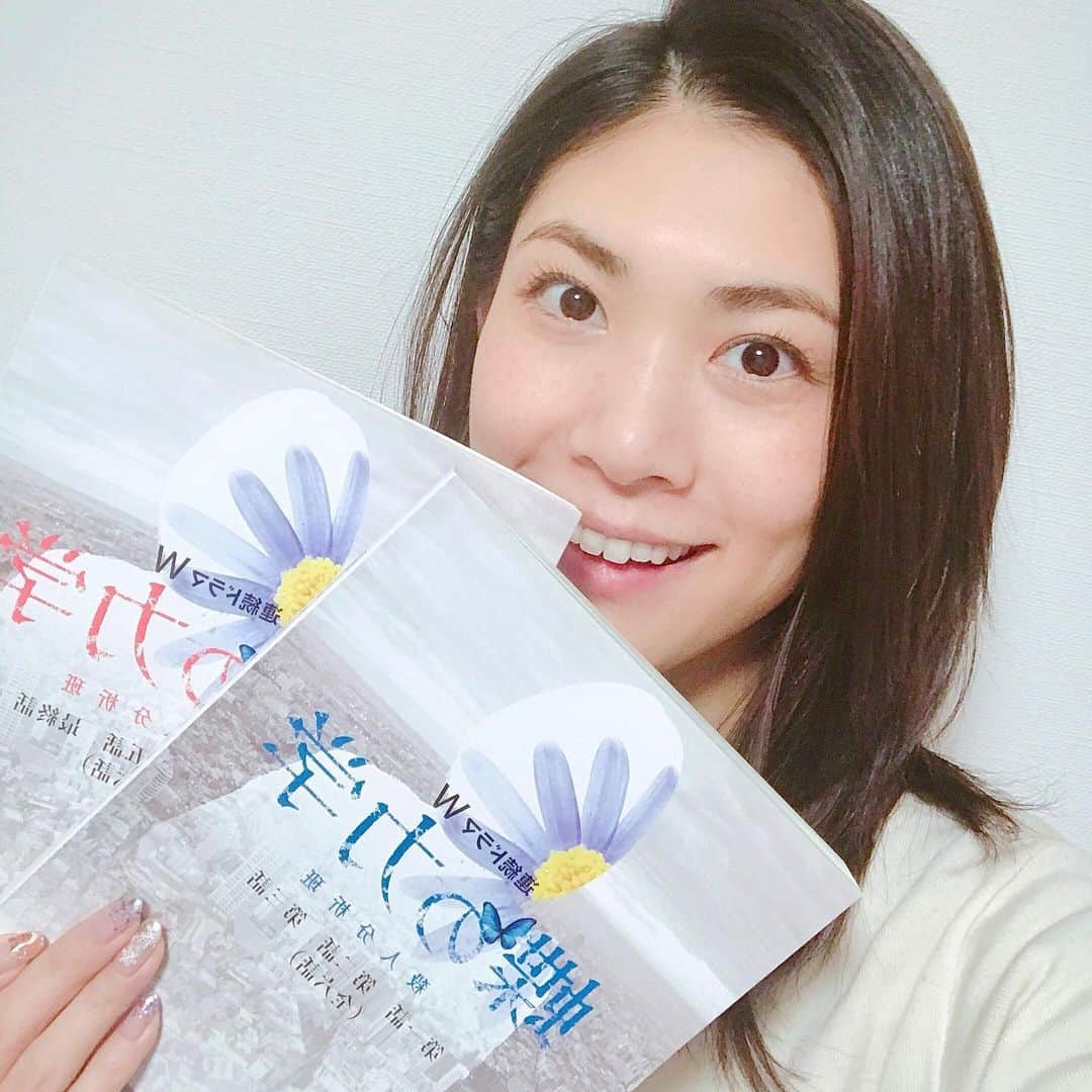 加藤侑紀さんのインスタグラム写真 - (加藤侑紀Instagram)「もうすぐ4話始まるね！真弓さん殺されちゃった背景、紐解かれるかも？ ・ 等等播第四集！ ・ ・  #第4話 #第四集 #日劇 #蝶の力学 #wowowドラマ #劇本 #ドラマ台本 #台本 #木村文乃 #青木崇高 #お楽しみに #台湾 #台灣 #日本 #ハーフ #混血兒 #女優 #演員 #actress #日本語 #日文 #中国語 #中文」12月8日 21時43分 - youki_katoo