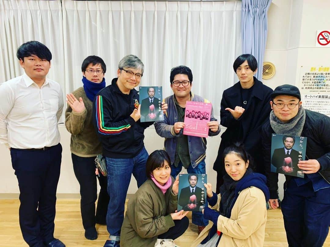 三上市朗のインスタグラム：「TAAC「だから、せめてもの、愛」稽古はゴリゴリ進んでるのです。 #taac #だからせめてもの愛 #だかせめ」
