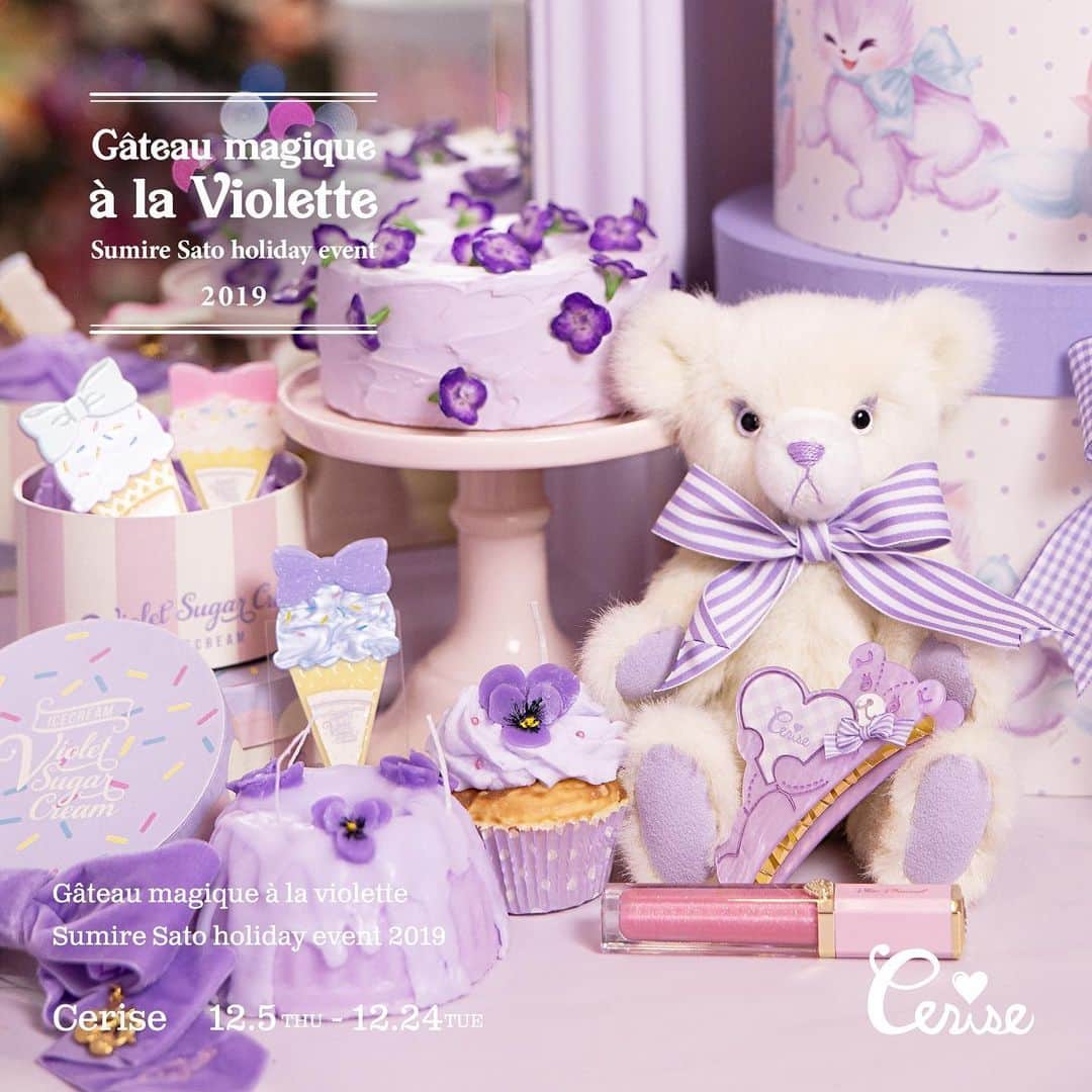 のインスタグラム：「. . 💟ホリデーイベント開催のお知らせ💟 . . “Gâteau magique à la violette” フランス語で、「すみれの魔法ケーキ」 . Ceriseではポップアップを展開中です。 私のオリジナルグッズはもちろん、その他 すみれケーキをモチーフにしたコラボ商品が登場💜 . . . 【21日はスペシャルなイベントを開催】 . Violet Sugar Cream公式フォトブックや今回のビジュアルのヘアメイクを担当している大場聡美さん(@sachobi )をゲストにお招きし、ヘアメイクイベントを開催💄 カルテにメイクのお悩みや挑戦してみたいヘアアレンジを記入後、一人一人に対応。(各15分〜20分目安) メイクアップした姿で佐藤すみれと2ショット撮影。 . タイトル：Special Hair & Make event 日程：2019.12.21(sat)12:00〜 . 会期中、アイスクリームヘアクリップ(¥8,800)を含む¥12,000以上ご購入の方→ヘアメイクイベントの参加権をGET 購入時にレジにてお好きな時間帯をお選びいただけます。 ※こちらの価格の表記はすべて税抜になります。 . . クリスマスに向けてこんなイベントを企画しました🎄 一人につき限られた時間にはなりますが、 特別な日のヘアメイクを楽しんでもらえたら嬉しいな☺️ . . . . . #チェリーズ #原宿 #ホリデーイベント #ヘアメイク #ヘアメイクイベント #大場メイク #ポップアップ #クリスマス #すみれの魔法のケーキ #gateaumagiquealaviolette #holiday #holidayevents #holiday2019 #hairmake #hairmakeevents #hairarrange #xmasmakeup #sumiresato #cerise」