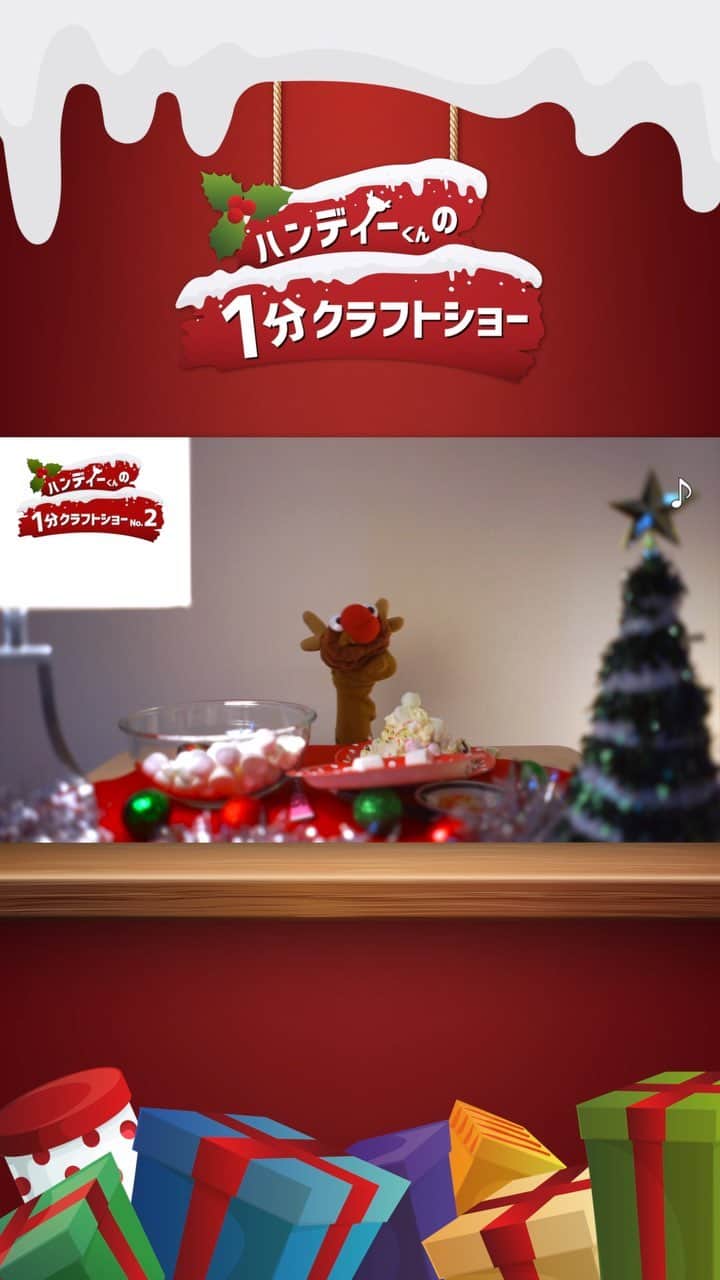 三永武明のインスタグラム