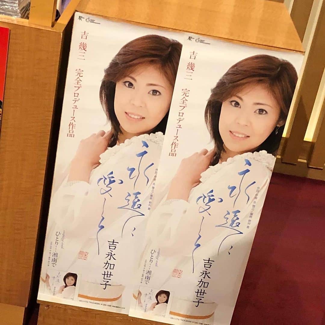 西尾夕紀さんのインスタグラム写真 - (西尾夕紀Instagram)「昨日の 「ヒルゼン高原50周年 感謝の集い」  沢山のお客様に盛り上げて 頂きまして 無事にものまねステージを終え 岡山から昨夜のうちに大阪入り。  今日は、新歌舞伎座にて 吉幾三さん特別公演を観劇❣️ たのしかったなぁー。  お友達の吉永加世子さんも 歌のステージで歌唱されてたの で、ご挨拶に伺えてよかった🙇‍♀️ 吉さんから直接頂いたお土産の 一部をご紹介〜❣️ もったいなくて食べれませんよね💦  あっと言う間の1日。 これからたこ焼き 食べて東京かえりまぁーす🚄  生で観るお芝居や 歌のステージは刺激がありますね😆  自分のステージでも 活かせるように 来年は、映画やお芝居。 ミュージカルなど たくさん観に行きたい❣️ #ヒルゼン高原50周年 #新歌舞伎座 #吉幾三 さん #吉永加世子 さん #くるる #おしゃぶり昆布」12月8日 15時57分 - yuki_nishio_