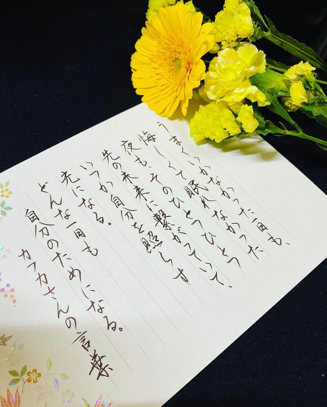 鈴木暁昇のインスタグラム：「* ◆カフカさんの言葉× Bloom Life * カフカさん @kafuka022 の言葉に @bloomeelife さんのお花を添えてます。前向きになれる言葉です。 * * Every day that didn't go well or night when you couldn't sleep because you were regretted is connected to the future, and it will be a light that will illuminate you someday.  Any day will be for you. ※I am sorry for my poor English. * @bloomeelife 様で初回のお花お届けが✨無料✨になる▼▼クーポンコード▼▼。大変お得ですのでお早めに✨ ■クーポンコード：suzuki ■有効期限：2019年12月31日 * お花は写真のように確りととパックされてポストに届きます。パカっと開けるとステキな花が飛び出します。ポスト投函でも枯れない工夫もされています。 * *** *** *** *** *** *** ◆鈴木曉昇通信基礎講座、リアル講座等、新規受講生募集中✨ * 詳しい内容はホームページに記載しております。申し込みはメッセージかホームページ問い合わせより受付致します。 * * 🔎鈴木曉昇 🔎鈴木曉昇 書芸教室 * #書道 #鈴木曉昇 #和 #wabisabi #calligraphy #筆文字 #artistic #硬筆 #ペン字 #beautiful #chinesecalligraphy #japanesecalligraphy #墨 #sumi #書法 #japan #手書き #美文字 #手書きツイート #オリンピック #Olympic #japaneseculture #日本 #chineseculture #書道パフォーマンス #bloomeelife」