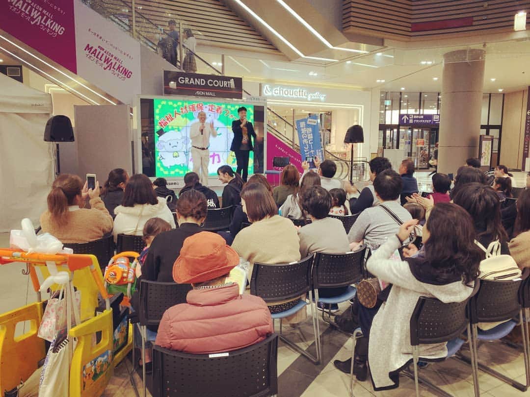 のインスタグラム：「今日はイオンモール幕張新都心で介護レクリエーションをさせてもらいました＼(^o^)／！ 子供達も参加してくれて楽しい時間になりました！  #イオンモール #幕張新都心 #イオンモール幕張新都心 #福祉 #介護レクリエーション #レギュラー #あるある探検隊 #介護イベント」