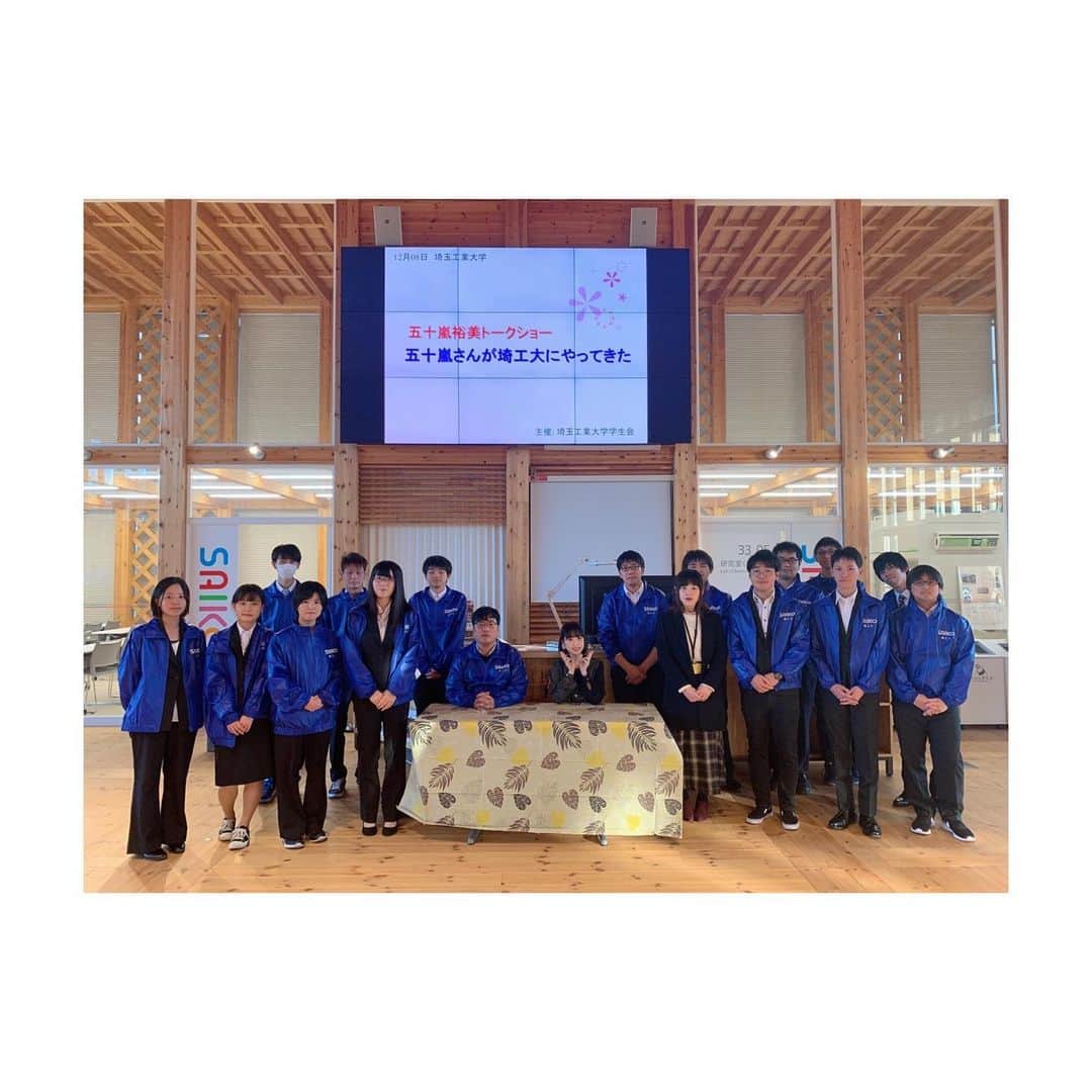 五十嵐裕美さんのインスタグラム写真 - (五十嵐裕美Instagram)「埼玉工業大学トークショー ありがとうございました！ サプライズで立派な花束ありがとうございました☺️✨ スタッフの皆さんもおつかれさまでした！ありがとうございました！」12月8日 17時48分 - hiromi_ig