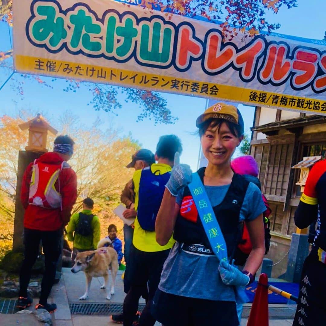 のインスタグラム：「いやぁ～😊やっぱりトレイルもいい‼️‼️‼️ 今日は、記念すべき20回目の、 ⛰SUBARUみたけ山トレイルラン⛰  ゲストランナーとして、ホームでもある御岳を走って来ました🏃‍♂️ 1000名を超える皆様にエントリーいただき、スタート前から大盛り上がり🎉  私は、皆様を見送ってから、1番後ろからスタート✋  途中、急な斜面や狭い道もあったので、皆様とお話しながらゆっくりと😄  天気も良く、最高に気持ち良かった☀️☀️☀️ 距離は15kmと短いので、トレランデビューの方にもピッタリだし、入賞者の皆様は本当に速い😳超スピードレース‼️ コースも、山道や参道、商店街など、御岳らしいコースを通るので、やっぱりかなりオススメの大会です✨⛰✨急な場所も多いですが（笑）  オープニングから表象式まで、大会に関わらせていただきました🥰  たくさんの皆様に声をかけていただきまして、本当にありがとうございます🥳 また、大会関係者の皆様、たくさんのサポートをありがとうございました💐  大会はまた 1年後ですが、ぜひぜひ、ご検討下さいませ🎊  久々、良子さん(女子総合2位)、栗原さん(年代別1位で、22日の御岳イベントにはゲストで来て下さいます)にも会えたー😍  やはりスポーツは最高です👍👍👍 はぁー、本当に楽しかった🎊  #ありがとう #山 #最高か #最高 #トレラン #trail #trailrunning #トレイルラン #大会 #20 #回 #記念 #love #running #home #みたけ山 #みたけ #健康 #大使 #御岳山 #outdoor #MOUNTAIN #走る #thankyou #🏃 #⛰ #👍 #❤ #☀️」