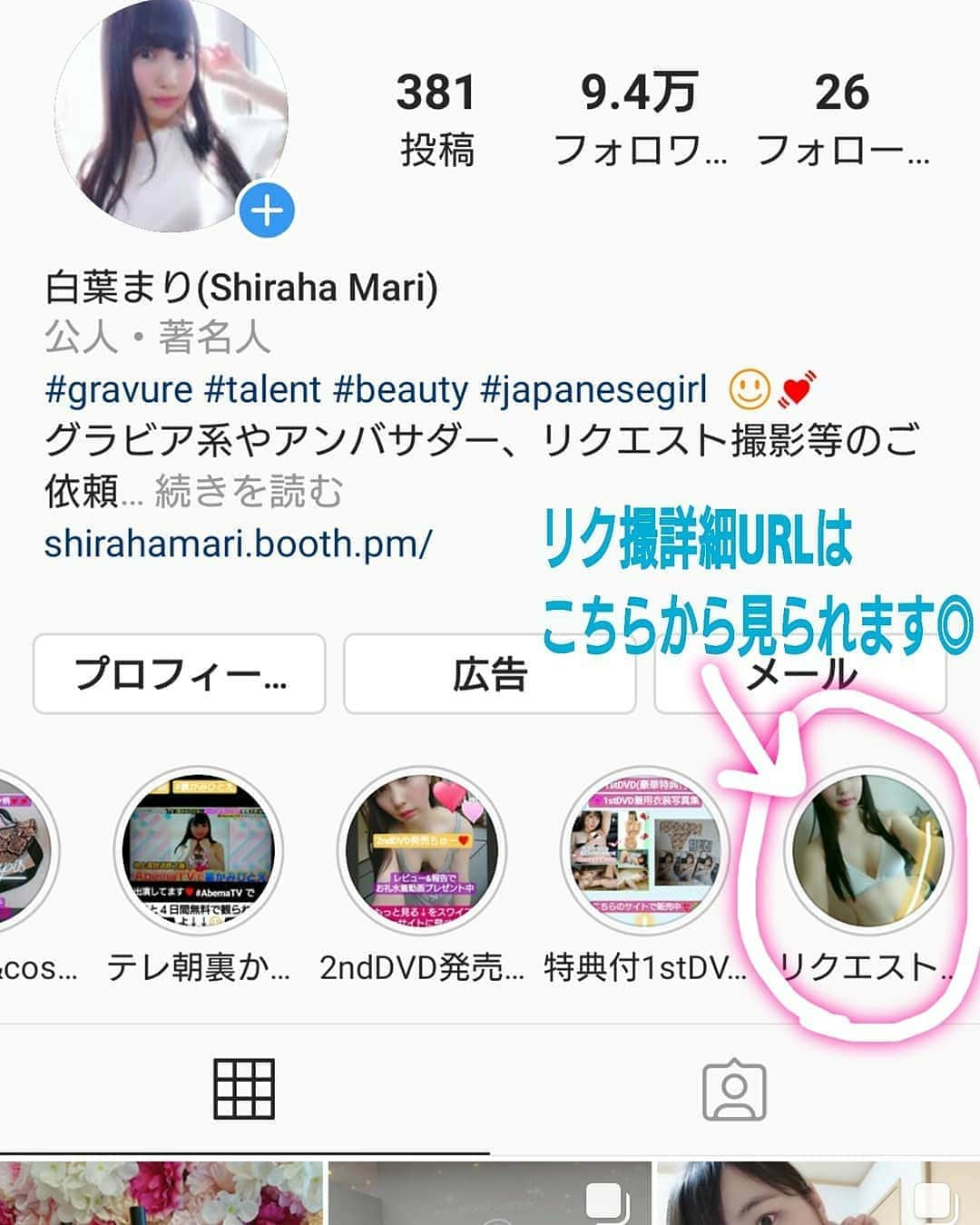 白葉まりさんのインスタグラム写真 - (白葉まりInstagram)「今日は #リクエスト撮影 初めてお申し込みくださった方ありがとうございました(*^^*)💖 . . 色んなオススメのスポットを教えてくれて、初めての場所でとても新鮮✨ 楽しかったです＼(^^)／次回の場所も楽しみにしてます😄🌟 . . プレゼントもありがとう～😘✨ よーじや好き💄💖 . . . . ❣️リク撮受付中❣️ ・屋外でもスタジオでも🆗 ・スマホ撮影🆗 ・がっつり撮影でも、お話メインでも好きなように時間を使えるよ☆ 貴方のご都合良い日をリクできます🙆 リク撮詳細URLは固定ハイライトからご覧になれます◎ . . @shirahamari . . . . 🧡∴..∴..∴..∴..∴..∴..∴.🧡 . . . . . . #白葉まり #個人撮影 #リクエスト個人撮影 #撮影会 #屋外撮影 #ストリート #ストリート系女子 #ストリートファッション #ポートレート #ポートレート好きな人と繋がりたい #個人撮影受付中 #ファン募集中 #写真撮ってる人と繋がりたい #よーじや #portrait #street #streetfashion #ootd #code」12月8日 18時14分 - shirahamari