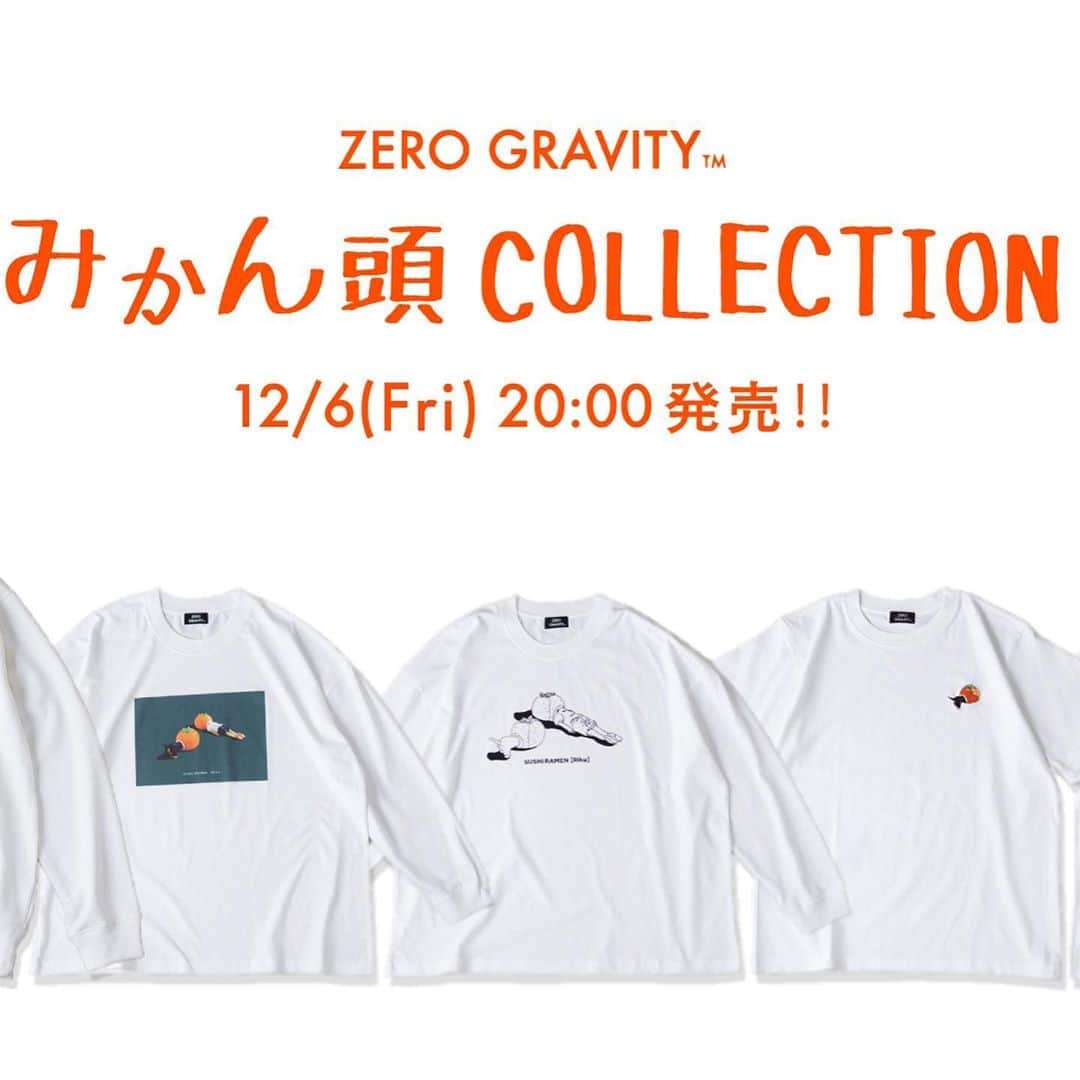 すしらーめん《りく》さんのインスタグラム写真 - (すしらーめん《りく》Instagram)「「みかん頭」 #服 #すしらーめんりく #zerogravity #youtuber #みかん」12月8日 19時41分 - sushi_riku