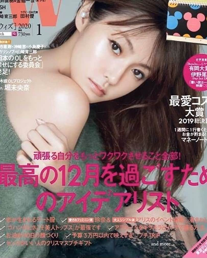 mahoさんのインスタグラム写真 - (mahoInstagram)「(*´꒳`*)🌸横にスワイプね👉 。 先日の🙋‍♀️ with雑誌 @with_mag_official のレギュラーモデル  の #withgirls として#梅田　リンクス6階にできた… 。 。 #spiceupfitness にて❤️ 仲良くなったハナさんと(　≖´౪≖｀) 。 。 本当可愛い(*´꒳`*)🌸 一緒に#美尻#トレーニング　できて楽しかった🍀 。 。 ハナさんから本当綺麗って言われて嬉しかった(*´꒳`*) もっと努力しよ🙋‍♀️ 。 。 。 。 。 。 。 。 。 。 。 、 。 #fashion#shooting#fashionmodel  #ootd#カフェ巡り#dinner#戸建て#肉#忘年会 #トレーニング#gym#ヒップアップ#training#腹筋#格闘技#パーソナルトレーニング#ゴルフ #美容#グレージュカラー#食べ歩き#痩身#整体 #東京#恵比寿#梅田#三宮#和歌山」12月8日 19時49分 - i.0ff1cia1._.m.ah.0