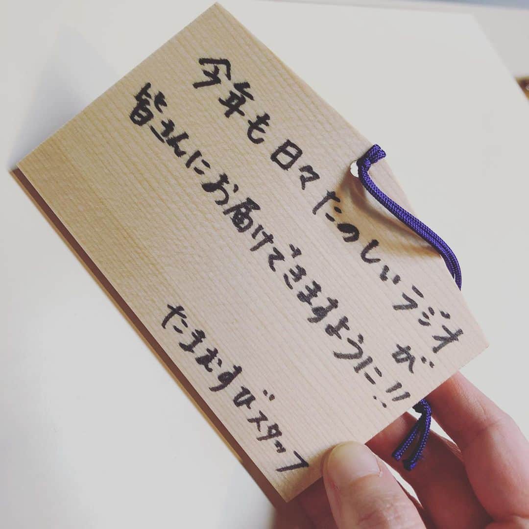 Tbsラジオ たまむすび さんのインスタグラム写真 Tbsラジオ たまむすび Instagram 娘のピン太郎 ちゃんの物もらいがうつった 眼帯している珠緒さん 今日は 代打パートナーのブルボン小林さん 長嶋有さん とお送りしました ブルボンさんは年末にギックリ