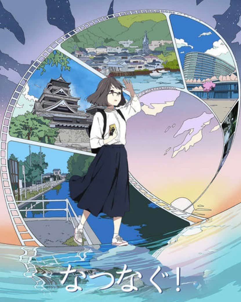 寺崎裕香のインスタグラム：「オール熊本アニメ「なつなぐ」  いよいよ、首都圏では本日深夜放送開始です。  たくさんの方に熊本の魅力が伝わりますように。そして、是非、遊びに来てもらいたい。。。 復興支援でつくられたこのアニメ 水彩画のような優しいタッチの絵に可愛らしいキャラクター達。 決して重い話ではなく！！ 暖かい気持ちになるアニメです。  熊本の県民性がよく出ててですね、、、 おるおる！！こがん人おるー！！！ って  あるあるを感じつつ本を読みました  ちなみに、 私が演じた千葉小百合は、同級生のお母さんを思い浮かべて演じてます。笑 バリバリの熊本弁です！！ 収録の時「熊本弁うまいですね！」 と言われました！笑笑  上京して18年経つばってん全然忘れんよ！ 故郷の言葉だけんね(*≧∀≦*) 「なつなぐ」 本日TOKYO MXにて 1時35分〜！オンエア開始です。  私は小百合以外の役を1話では演じてますので探してみてね♪  熊本出身声優しばりなので みんなで、役を色々兼ねて演じてるの！ それも楽しかったです(*≧∀≦*) よろしくお願いします！！ #なつなぐ #オール熊本アニメ」