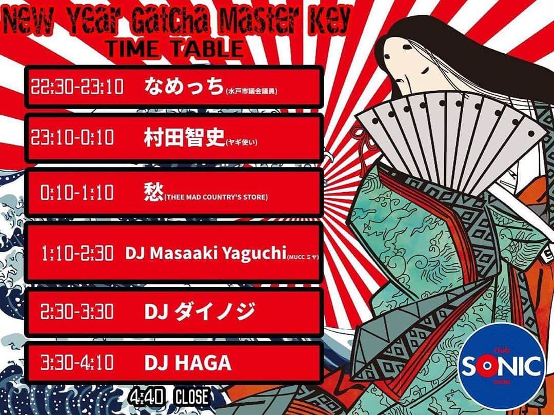 ミヤ さんのインスタグラム写真 - (ミヤ Instagram)「#repost @mucc_official ・・・ ‪【ミヤ】Masaaki Yaguchi（MUCC)として出演『SONIC PRESENTS New Year Gatcha Master Key～令和だろうが90's NIGHT!!!!!～』タイムテーブル発表！‬﻿ ﻿ ‪★1/10（金）‬﻿ ‪　club SONIC mito‬﻿ ‪　OPEN/START 22:30‬﻿ ‪ ★詳細はコチラ‬﻿ https://55-69.com/news/306256」1月7日 0時12分 - miyaguchi
