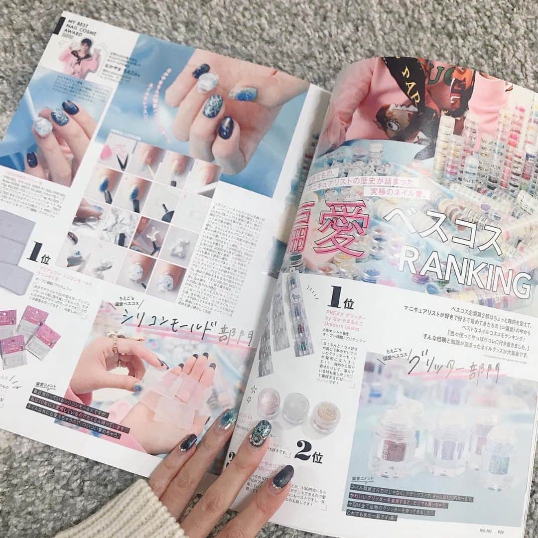 なかやまちえこさんのインスタグラム写真 - (なかやまちえこInstagram)「ネイルMAXにも掲載中のマイネイル💅 #nail #nails #nailart #ネイル #美甲 #ネイルアート  #clou #nagel #ongle #ongles #unghia #japanesenailart #manucure #네일 #젤네일 #네일아트 #네일리스트 #japanesenails #manicurist #gelnails #أظافر #スノードーム #スノードームネイル #snowdome #snowdomenails」1月7日 0時44分 - chiekonakayama