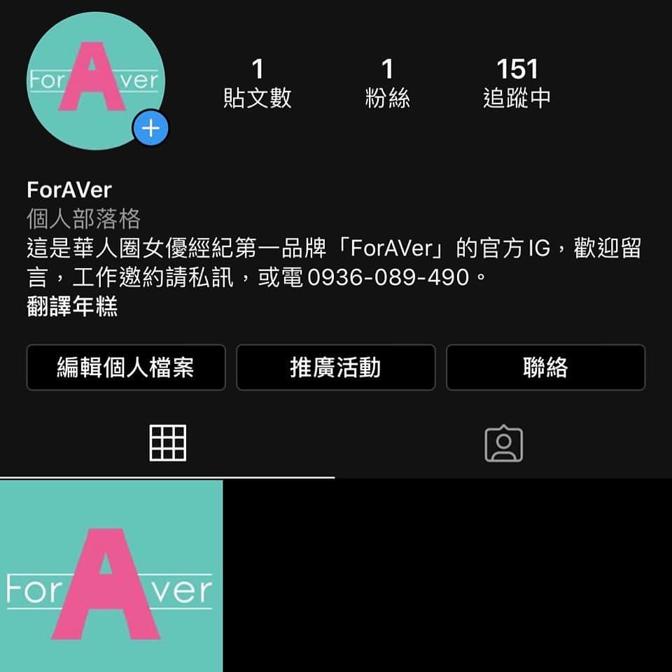 一劍浣春秋のインスタグラム