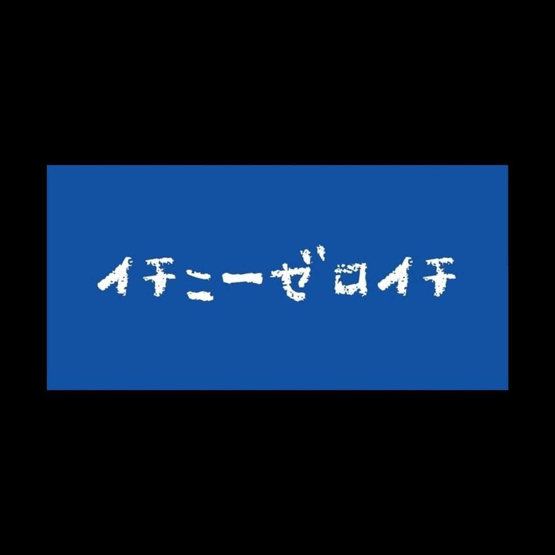 太田夢莉のインスタグラム