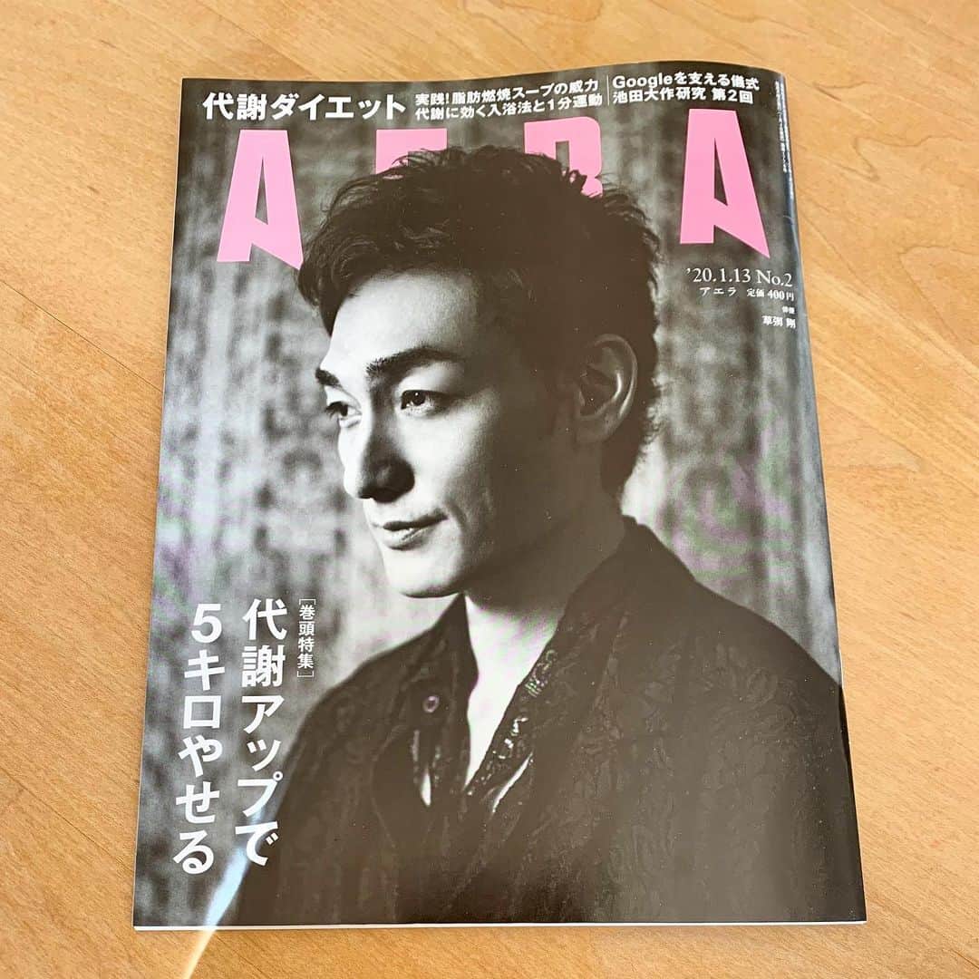 けらえいこのインスタグラム：「AERA 2号発売中。「あたしンち」２話目が載ってます🥰  #あたしンち #我們這一家 #아따맘마」