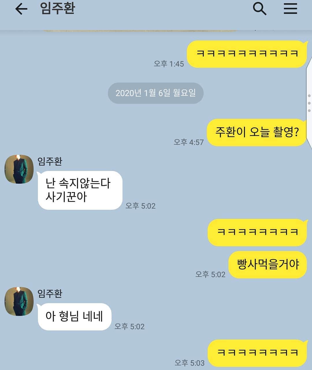 キム・ギバンのインスタグラム：「. 얘가 요즘 제일 웃김..😆😆 (정수교배우 @sook_yo67 가 이런 센스 본받았음 좋겠다) . #임주환  #1월22일 #저녁8시55분  #mbc수목드라마 #더게임0시를향하여」