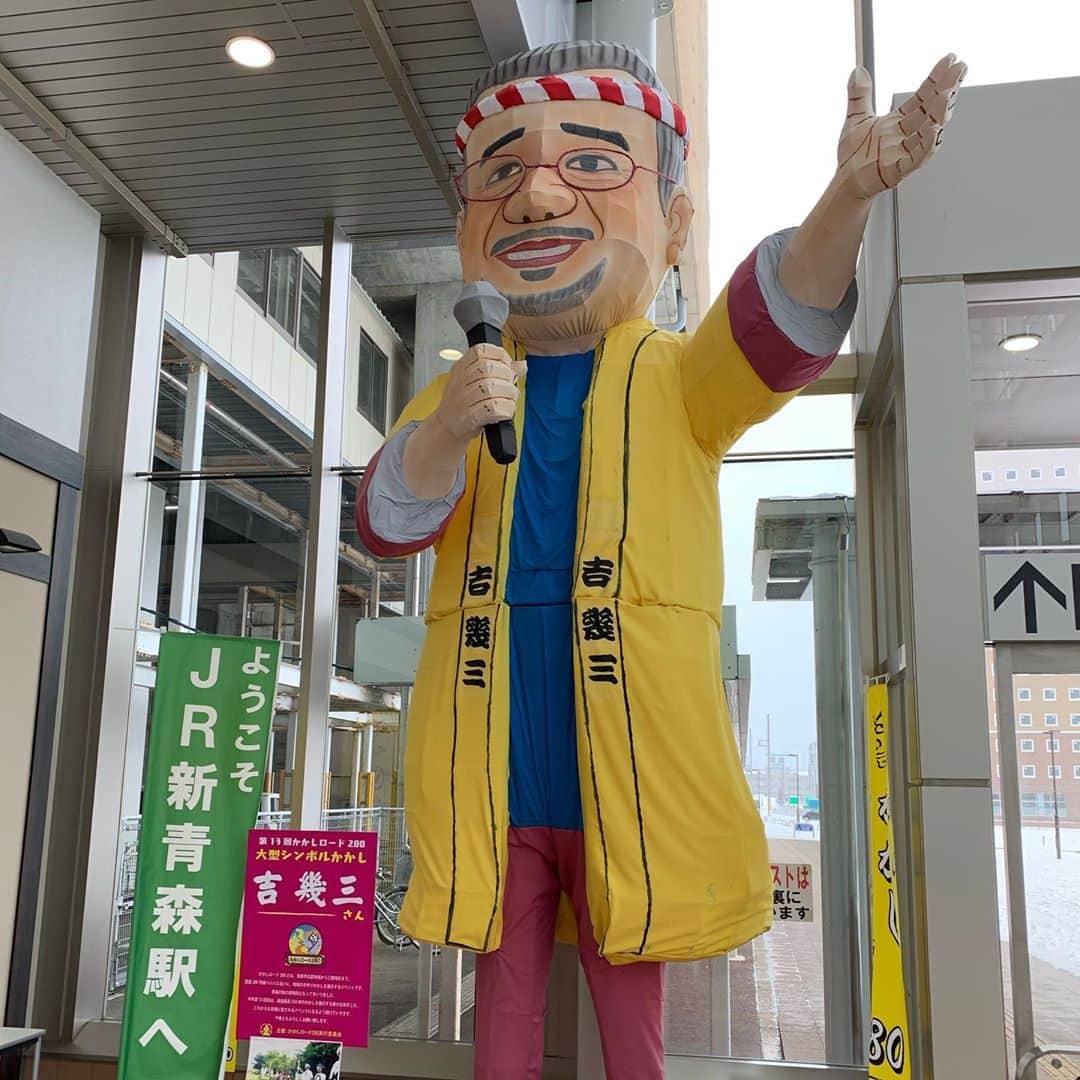 東野幸治さんのインスタグラム写真 - (東野幸治Instagram)「巨大な吉幾三人形にたじろいだ。 新青森駅北口でした。」1月6日 17時15分 - higashinodesu