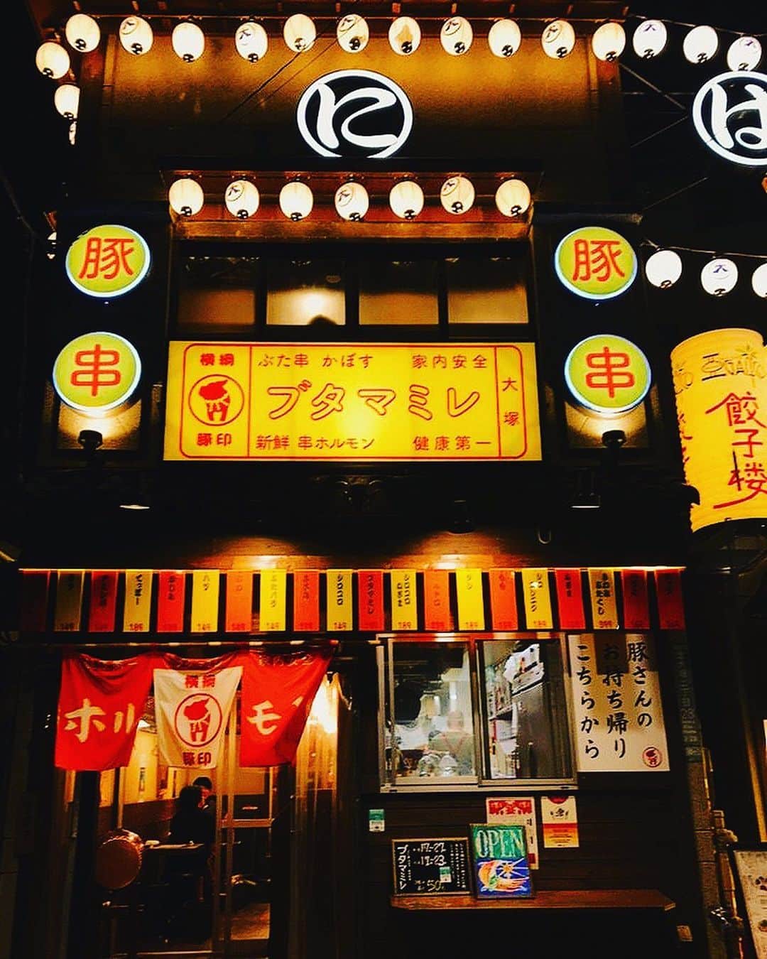 中村江莉香さんのインスタグラム写真 - (中村江莉香Instagram)「やっと行ってきました😍 #東京大塚のれん街 ⛩🌅#PR この雰囲気めっちゃ好きです。 大塚にこんなのが出来たんだ！って驚きました。お店に入る前から楽しいです🙈💕 数あるお店の中から選んだのが、、#ブタマミレ さん🐷台湾風鍋、そして餃子もあるし、締めのラーメンもあるし、、焼き豚も😍 ノンアルビールとリンゴ酢ソーダで🥤ご飯会でした...🙏☘️ @arice.in.wonderland と今年初飯💓 まじでよろしく愛方🥳🥳🥳 YouTubeやオンラインサロンの管理をお願いしているたなーか🙏 一つ年上ですが、彼は私をお姉ちゃんだと思っています。私も彼を弟だと思っています。 なぜ？？？🤔🤔笑 ・ #大塚グルメ #大塚居酒屋 #東京大塚のれん街 #池袋居酒屋 #コラボベース ・ 星...🌟3.1 かなぁ☘️ 店内の所々に昭和感あふれる演出、豚さんのお箸置きや絵🖼新年ならでは？！お箸がおみくじになっていたり、ユーモア溢れる素敵なお店でした💕色んなメニューを頂いた中で...鍋がほんまに絶品！ツケダレも最高でした💋 駅からも近いし、大塚駅はビアードパパもあるからまた行こ〜っと🥳笑💋 (帰りに買って帰れる🥰笑) 外観も貼っておきますので気になる方はチェックしてみてくださいね🐷🐽🍲🥢 #アクセサリー　@forget_m_n  #お洋服　インスタライブでもご質問がございましたが #しまむら のパーカーです📝☺️💓」1月6日 17時31分 - erica_nakamura