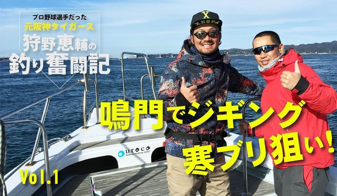 狩野恵輔のインスタグラム