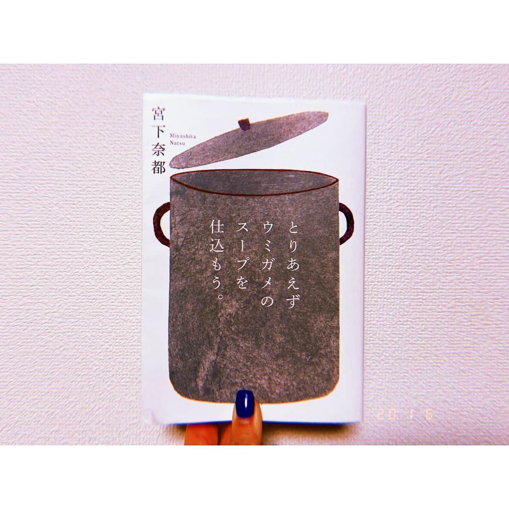 林唯衣のインスタグラム