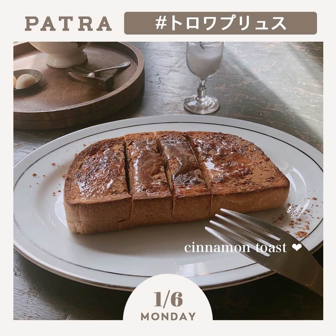 PATRA magazineのグルメインスタ