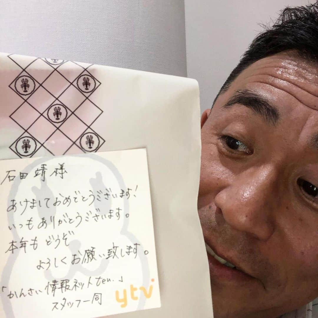 石田靖さんのインスタグラム写真 - (石田靖Instagram)「読売TV⑩『ten❗️』生放送 楽屋にスタッフさんからのお気遣い 😆ホンマ有難い〜おおきにありがとさんです🙏🙏🙏 #読売テレビ #ten #三匹のおっさん #大人の社会見学 #中身は海老せん #さくさく日記 #おおきにありがとさんです #一期一笑  #石田靖 #額のシワ三本 #adidas」1月6日 18時01分 - yasulog