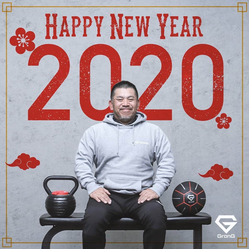 GronG(グロング)さんのインスタグラム写真 - (GronG(グロング)Instagram)「あけましておめでとうございます。 2020年も様々なサービス、商品リリースを行う予定です！ . 本年もどうぞよろしくお願いいたします！！ . . #GronG #グロング #2019年 #2020年 #令和2年 #令和 #新年 #あけましておめでとうございます #明けましておめでとうございます #筋トレ #トレーニング #トレーニング #筋トレ #ワークアウト #ダイエット #筋力トレーニング #スポーツ #マラソン #ジョギング #ランニング #プロテイン #BCAA #EAA #HMB #グルタミン #アルギニン」1月6日 18時17分 - grong.jp