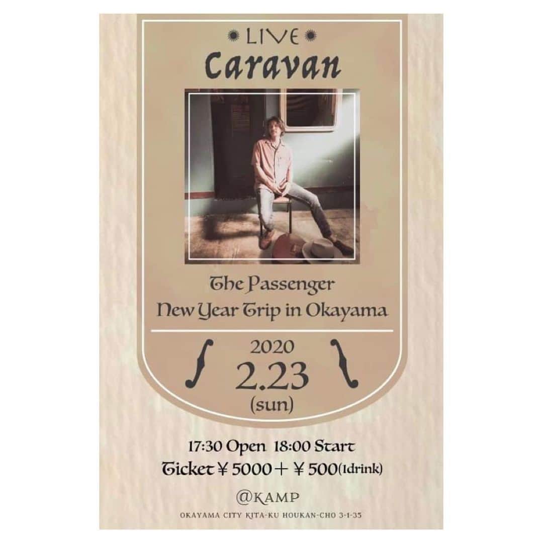 Caravanのグルメインスタ