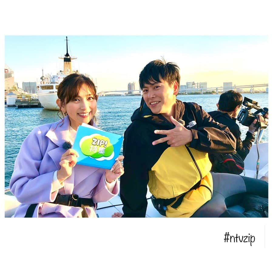 宮崎瑠依さんのインスタグラム写真 - (宮崎瑠依Instagram)「明日は「ZIP!」に出演します😌 ✨  今週の「ZIP!」特集は、新年スペシャル企画を5日間に渡ってお届け！  2日目の明日は、船舶免許を持つ #山下健二郎 さんが豪華クルーザーを自ら操縦！！ 東京オリンピックに向けて、続々と新施設が完成しつつある「東京湾」エリアの最新スポットを巡ります！ ⏰あさ7時15分ごろです！  是非ご覧ください(^^) #明日のZIP! #特集 #ziptv」1月6日 18時31分 - ruimiyazaki