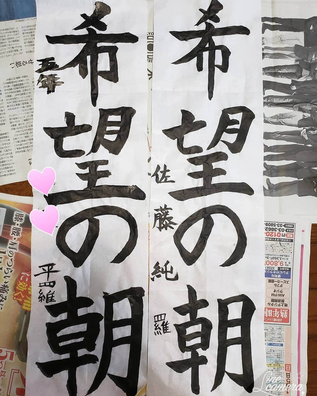 佐藤純さんのインスタグラム写真 - (佐藤純Instagram)「ママ友も実家に遊びにきた😊  みんなで書き初め。  あーだこーだ子供達に教えながら、2時間。。。 子供達も最初よりはだいぶ上手に書けるようになった。  私、一応…書道5段もってます😁  #書き初め #書道 #希望の朝 #お正月 #実家 #親子 #兄妹 #ママ友 #ママ #ママモデル #モデル #mama #mamamodel #model」1月6日 18時55分 - junsatoidea