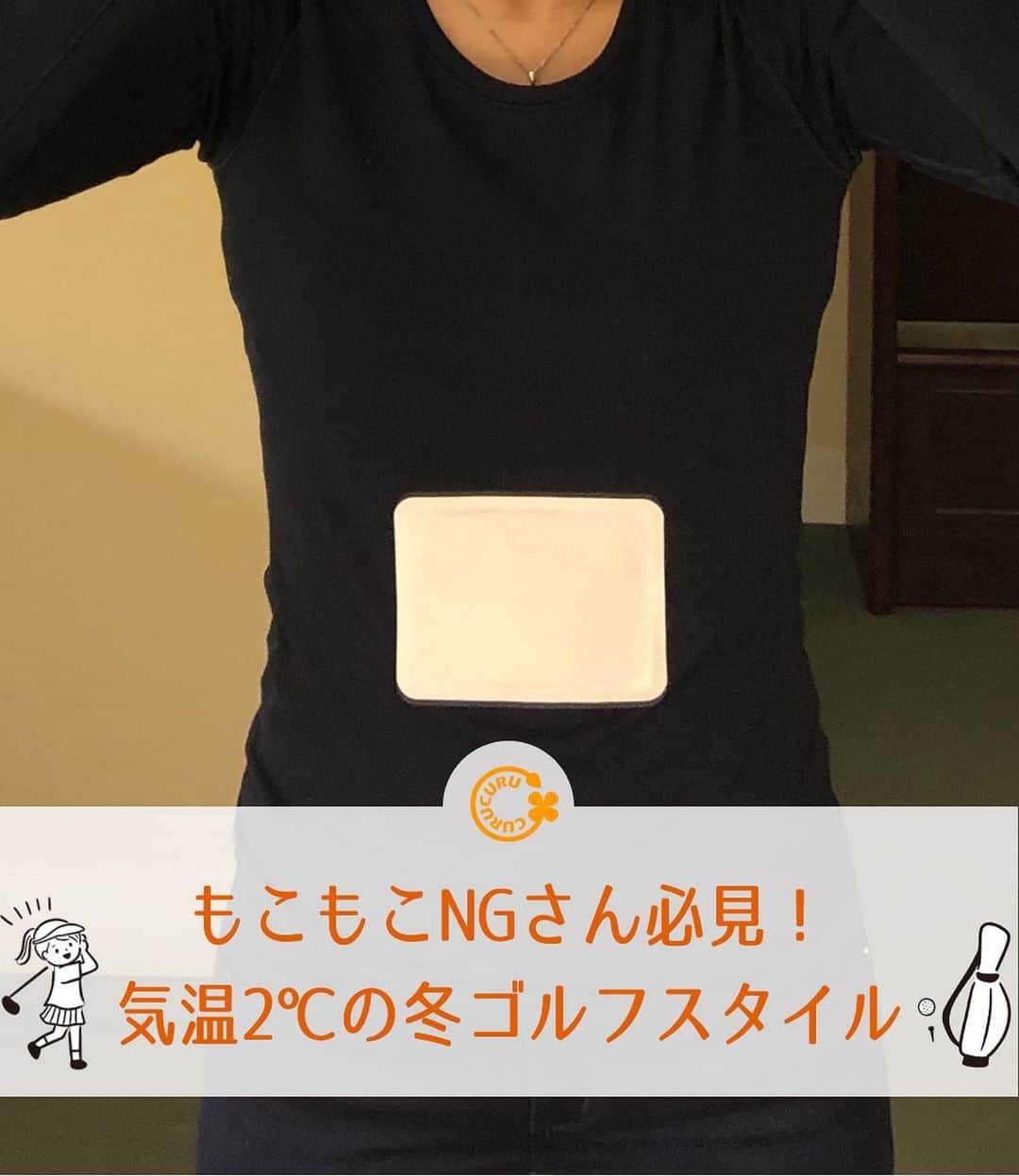 CURUCURUのインスタグラム