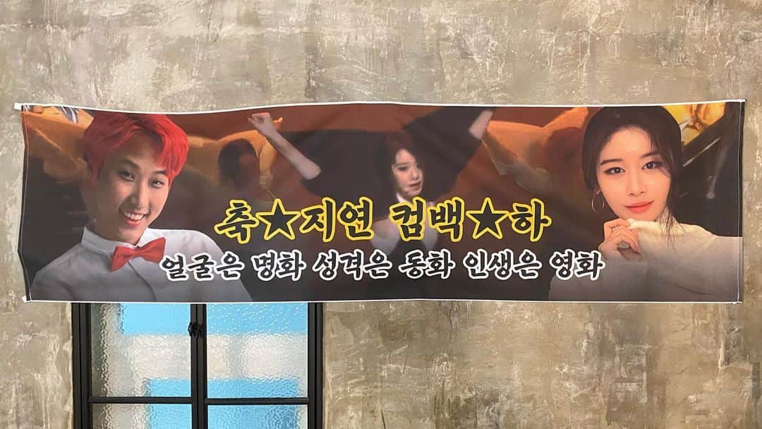 ジヨン のインスタグラム：「문명특급 🙊@happy_jae_jae 👈🏻진짜 최고👍🏻💕」