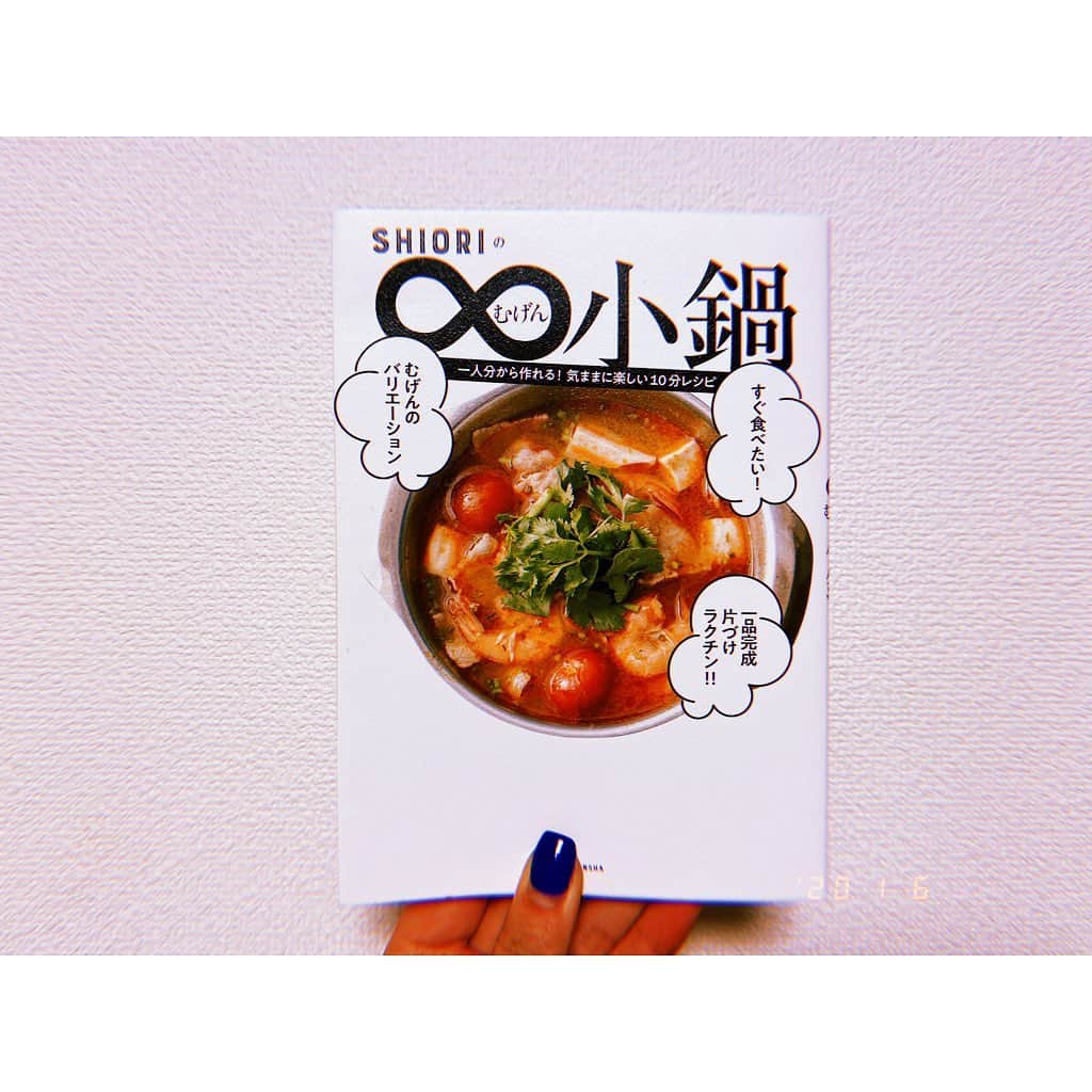 林唯衣のインスタグラム