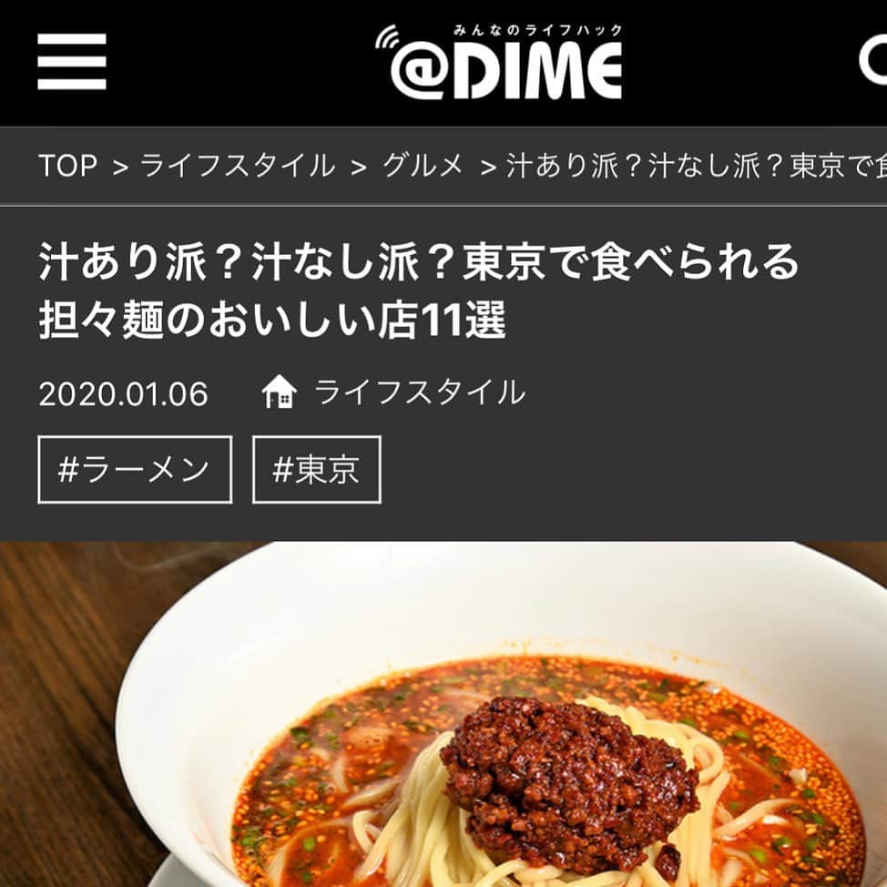 株式会社175のグルメインスタ