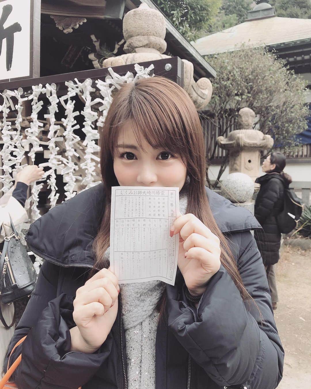 美馬怜子のインスタグラム：「あけましておめでとうございます😊💖 . 今年は大吉からのスタートになりました✨ . 2020年もどうぞ宜しくお願いします😃🌅 . #初詣は川崎大師へ #大吉でした #チョコバナナ #お腹すいてて3口くらいでペロリ」