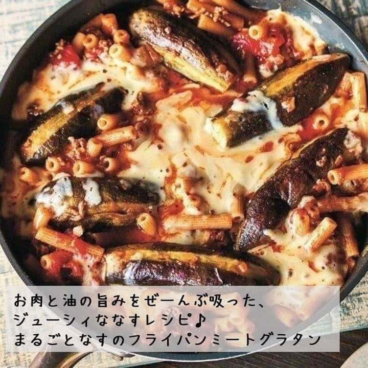 サンキュ！編集部のインスタグラム