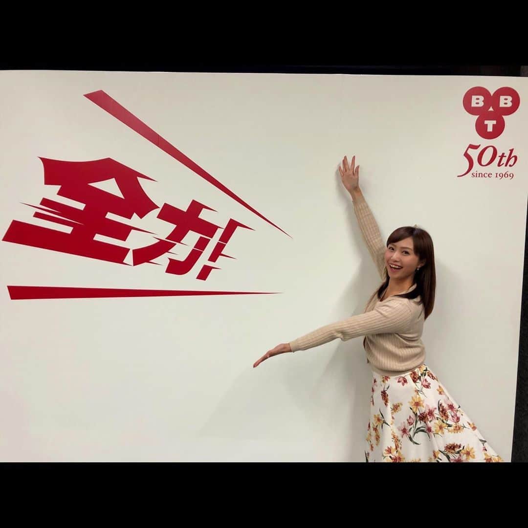 南條早紀のインスタグラム：「2020年も全力！ . . 富山テレビは開局50周年真っ只中☺️ 全力をキャッチフレーズに 日々番組をお届けしております。 . わたしも全力でがんばる☺️ あしたは久々の番組収録です🤭 ドキドキ💓 . 本日お仕事はじめの方、 1日お疲れさまでした🍀 . 全力！とか言いながらも、 頑張りっぱなしは疲れるので、 程々に力を抜きながら頑張りましょう♪ . . #ブログ更新しました . . #富山テレビ #bbt #50周年 #富山 #とやま #仕事始め #アナウンサー #南條早紀 #キャッチフレーズ #全力 #お仕事  #プライベート #大事 #ライフワークバランス  #マイペース #ほどほどに #メリハリ . #」
