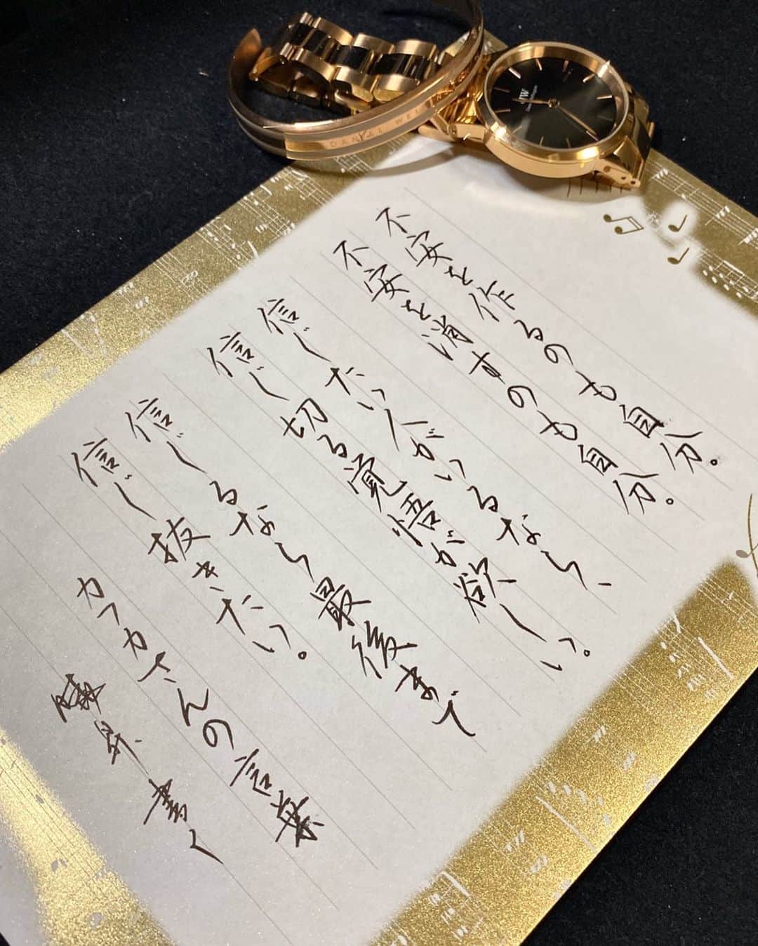 鈴木暁昇のインスタグラム：「* カフカさんの言葉　@kafuka022 * 不安を作るのも自分。不安を消すのも自分。信じたい人がいるなら、信じ切る覚悟が欲しい。信じるなら最後まで信じ抜きたい。 * * It is myself that creates anxiety.  It is myself to put out my anxiety.  If you want to believe, you want to be ready to believe.  If you believe, you want to believe it to the end. * ◆ダニエルウェリントンDW◆ * ✨ダニエルウェリントン✨大切な方へのプレゼントに。ただ今ダニエルウェリントンホリデーキャンペーン開催中です。  2020/1/13までに、2点以上のご購入で20%OFF（全商品が対象！） ホリデー雰囲気満点の日本限定ギフトラッピングが登場しました。 * ＜1月13日まで2点の購入で20％OFF＞ ＜1月31日まで15%OFFクーポンコード併用可＞ * 15％OFFクーポンコード：suzuki（1/31まで有効、DW公式直営店舗とWEBショップにて使用可能です） * 公式サイトへは @danielwellington より簡単に飛べます。 * 【Daniel Wellington】 Simple ... and the presence of Daniel Wellington watches. Classic design can be worn from casual to formal without choosing the scene. * #ダニエルウェリントン#dw #danielwellington #書道 #DW #鈴木曉昇 #calligraphy #follow #筆文字 #カリグラフィー #artistic #ペン字 #beautiful #chinesecalligraphy #墨 #sumi #書法 #japan #手書き #美文字 #手書ツイート #japaneseculture #日本 #chineseculture」